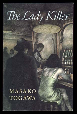 masako togawa Books - Books by masako togawa