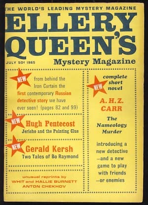 Item #18953 Ellery Queen's Mystery Magazine July 1965. Ellery Queen, ed