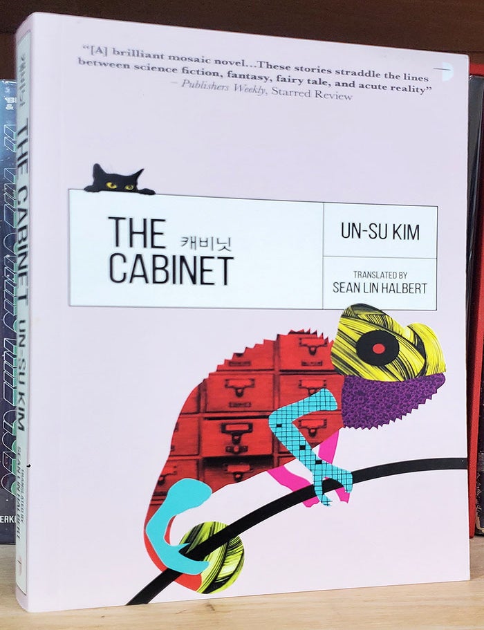The Kim Unsu First British Edition