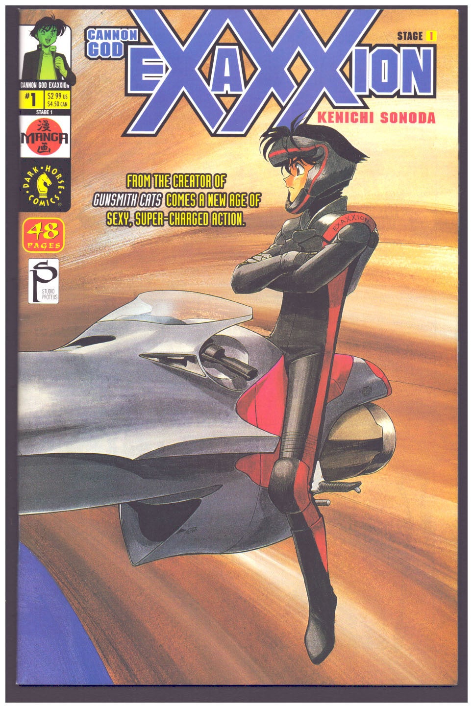 Cannon God Exaxxion Eight Issue Run. #1 to 8 | Kenichi Sonoda