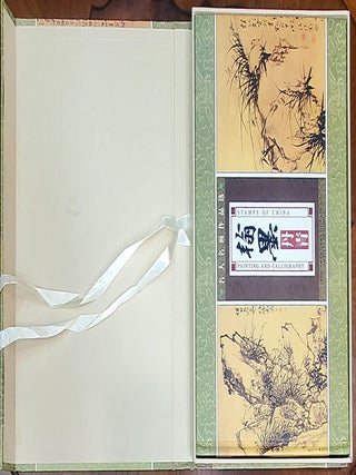 Stamps of China. Painting and Calligraphy.