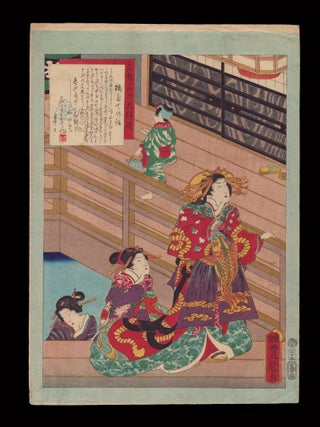 Set of Twenty-Five Ukiyo-e Nineteenth Century Japanese Woodblock Prints. Kunisada, Toyokuni I., Yoshiiku, Kuniyoshi.